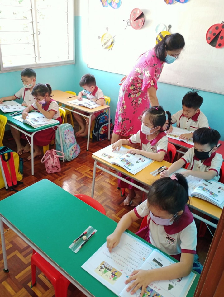 Tadika Anak Manis