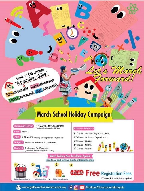  Gakken Classroom March School Holiday Campaign 