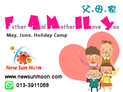  F.A.M.I.L.Y - Father Mother I Love You School Holiday Camp 
