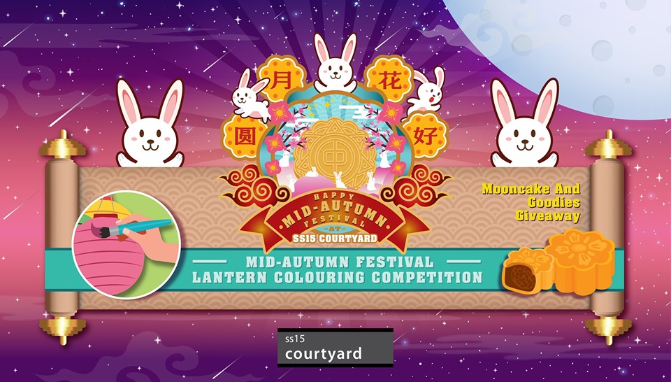  Mid-Autumn Festival - Lantern Colouring Competition 