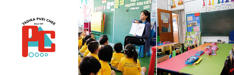 Puei Chee Kindergarten, Seksyen 17, Petaling Jaya