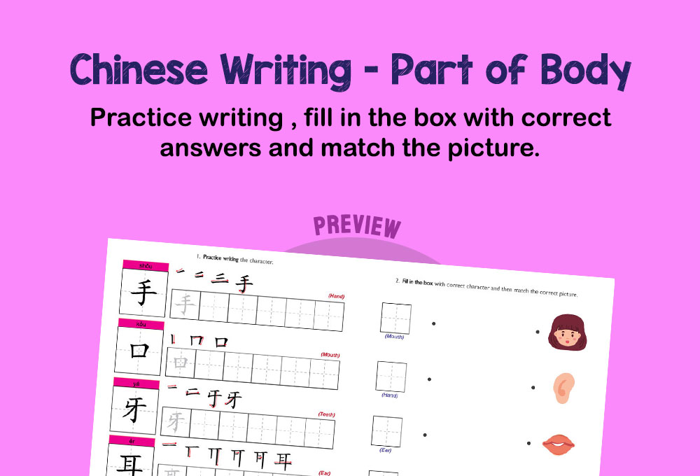 printable worksheet language