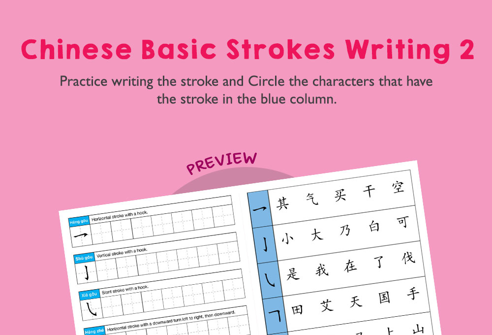 printable worksheet language