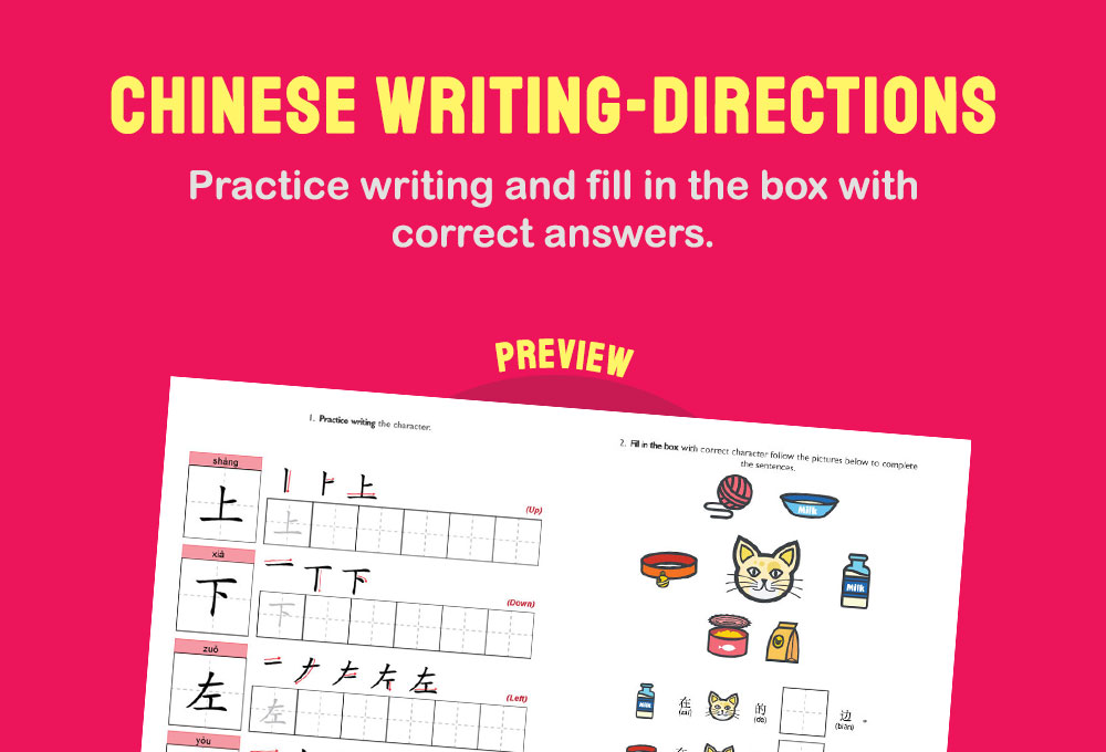 printable worksheet language