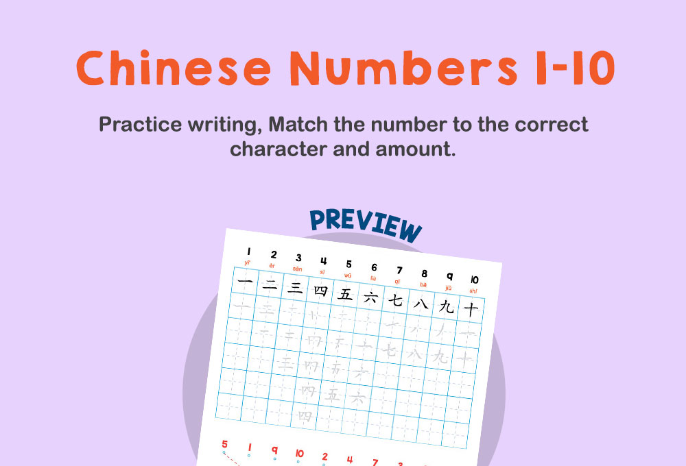 printable worksheet numbers