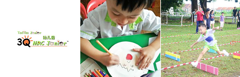 3Q MRC Kampar (Tadika Junior Pintar)
