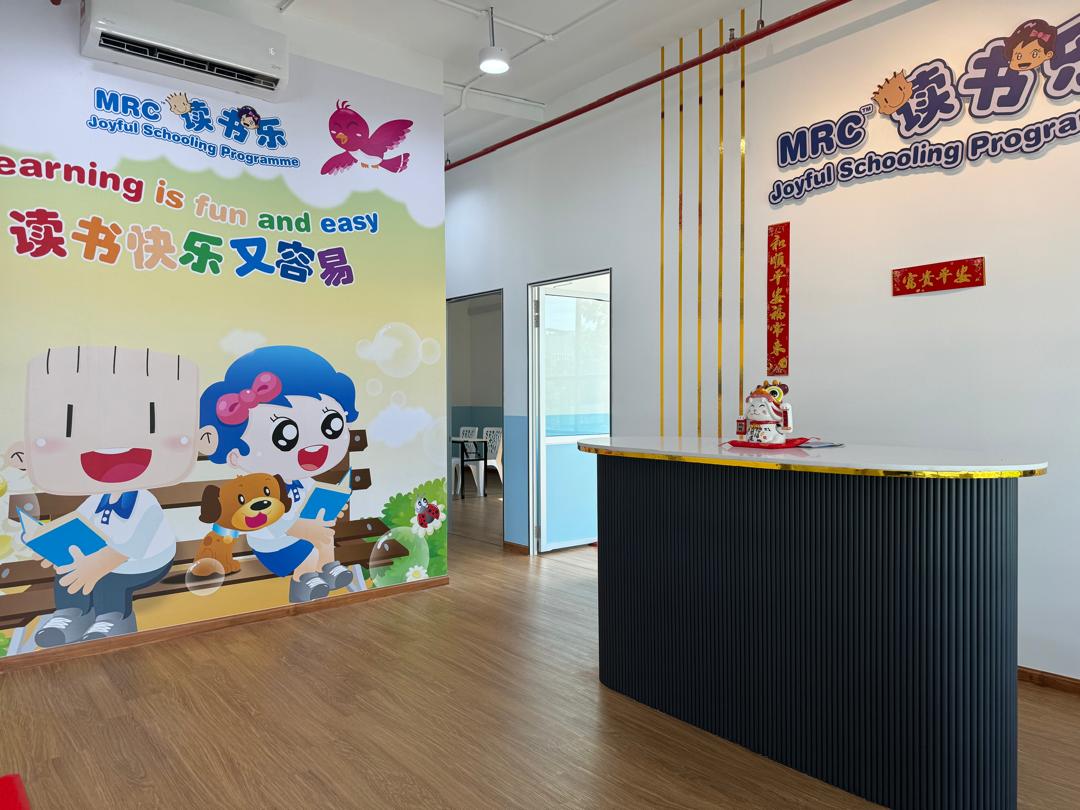 MRC JSP Sungai Dua Penang