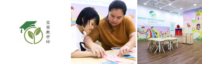 Smart Sprouts Kidhub - Sungai Besi, Razak City Residence (KL)