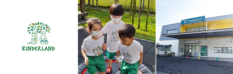  Kinderland Kota Kemuning 