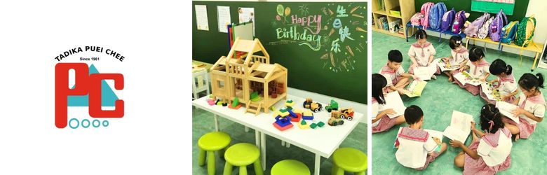 Puei Chee Kindergarten, Seksyen 17, Petaling Jaya