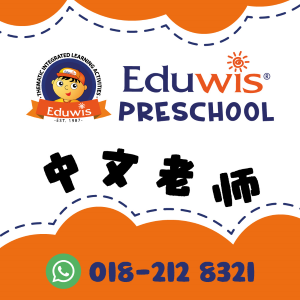 Mandarin Teacher 中⽂⽼师 @ Eduwis Education