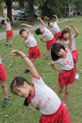 Yu Der Kindergarten, Pandan Indah