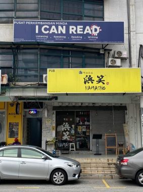 I Can Read, Sri Hartamas (Kuala Lumpur)