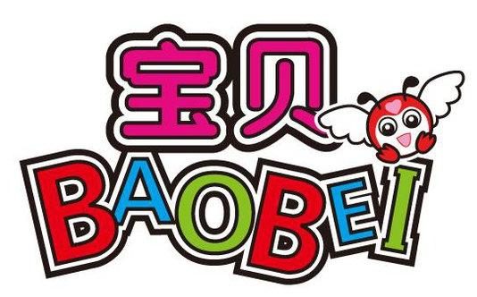 Bao Bei Reading Wonderland – Ampang, Selangor