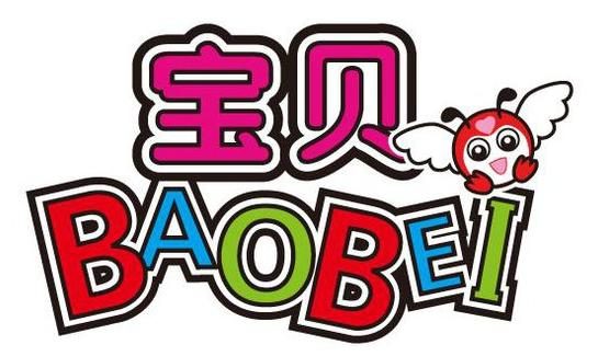 Bao Bei Reading Wonderland – Bandar Sri Damansara, Kuala Lumpur