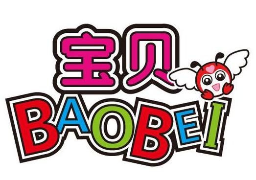 Bao Bei Reading Wonderland – Cheras, Kuala Lumpur
