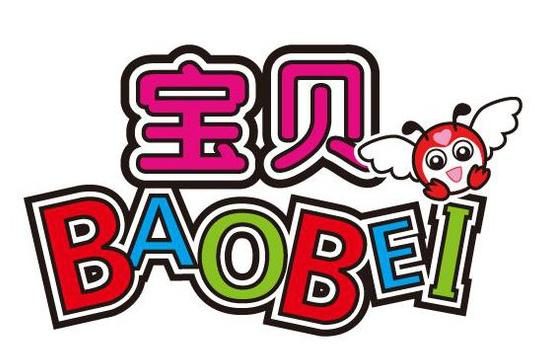 Bao Bei Reading Wonderland – Kepong Sri Bintang, Kuala Lumpur