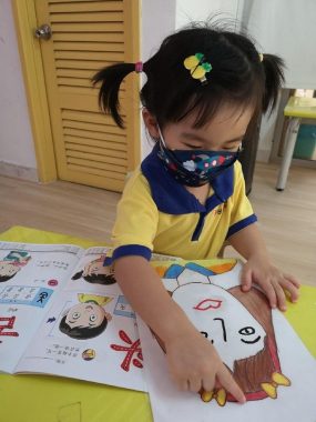 Beyond Kids Montessori, Bandar Puteri Puchong