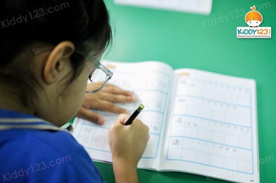 Beaconhouse Preschool, Subang