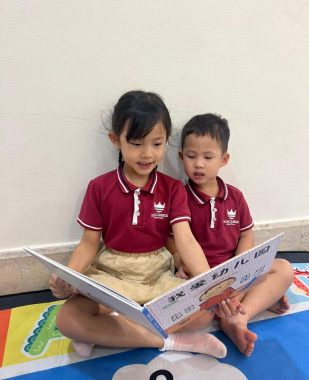 Kingsbee Preschool, Taman Midah (Cheras, Kuala Lumpur)