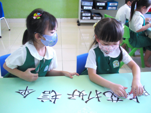 Kinderland Seremban 2, Negeri Sembilan