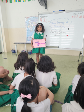 Kinderland Putra Heights