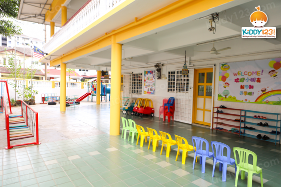 Yu Der Kindergarten, Pandan Indah