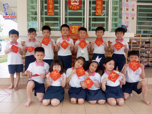 Wise Kids Kindergarten (Tadika Kenari Cerdik), Bayan Lepas