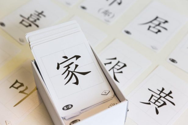How to Help Kids Learn Mandarin Successfully?