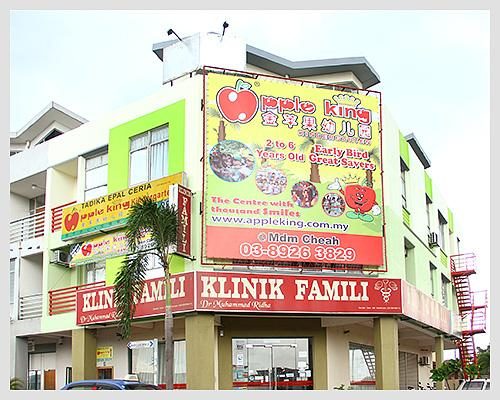 Apple King, Bangi (Tadika Epal Ceria Bangi)