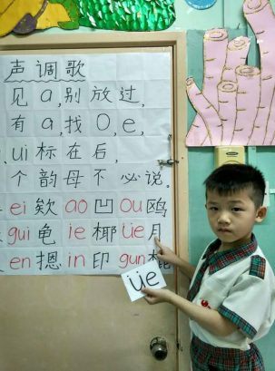 Apple King Child Development Centre, Sg. Chua (Taska Epal Emas)