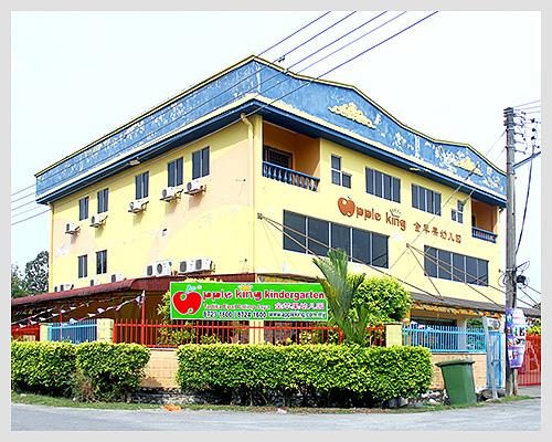Apple King, Semenyih (Tadika Epal Paling Jaya)