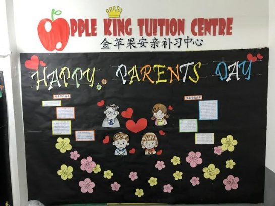 Apple King Tuition Centre, Sungai Chua (Pusat Tuisyen Cerdik Pandai)