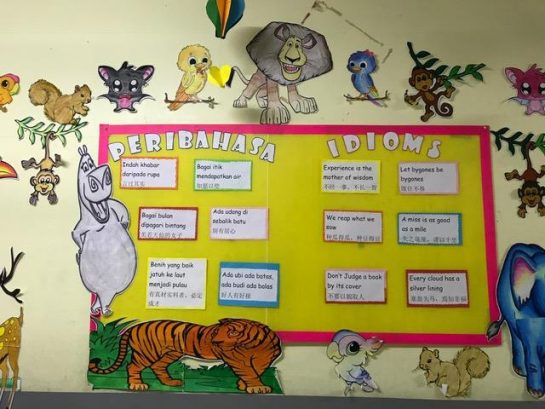 Apple King Tuition Centre, Sungai Chua (Pusat Tuisyen Cerdik Pandai)