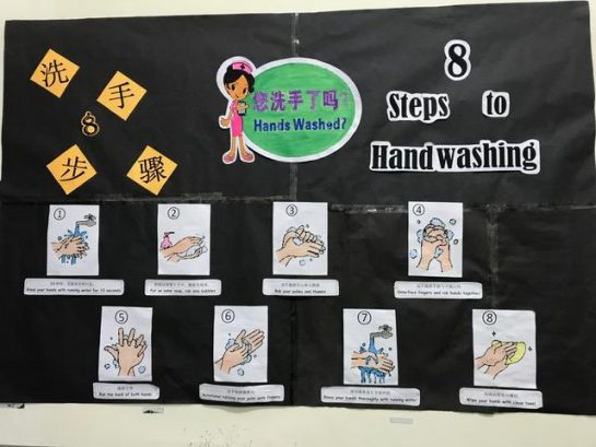 Apple King Tuition Centre, Sungai Chua (Pusat Tuisyen Cerdik Pandai)