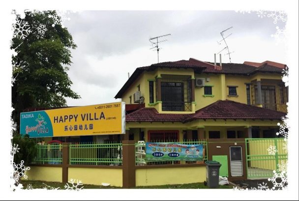 Happy Villa Kindergarten, Taman Bukit Indah, Johor Bahru