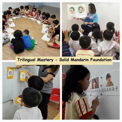 MyGenius Kindergarten, Eco Sanctuary & Rimbayu