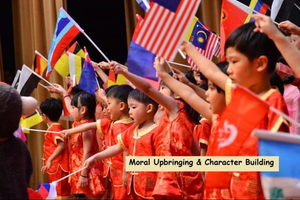 MyGenius Kindergarten, Eco Sanctuary & Rimbayu