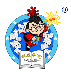 Bright Star Chinese Education (Primary School Day Care & Tuition), Desa Sri Hartamas (Kuala Lumpur)