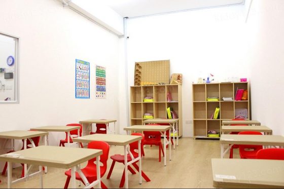 MyGenius Kindergarten, Cyberjaya
