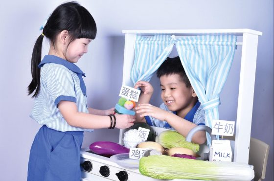 Strawberry Wonderland Learning Centre, Taman Prima Saujana, Kajang