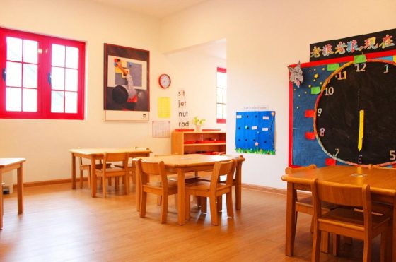 The children’s house, TTDI 2 (Senior Campus)