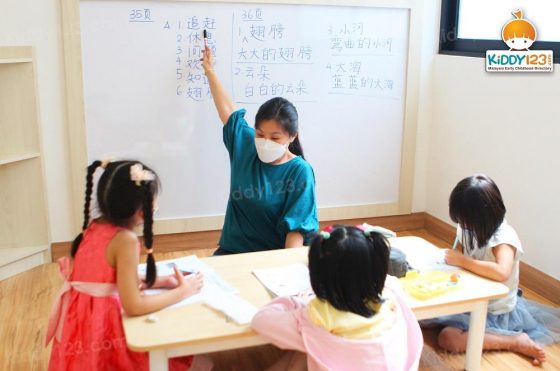 Kidskool, Seri Kembangan