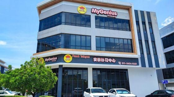 MyGenius Tuition & After-School Care Centre, Eco Sanctuary & Rimbayu