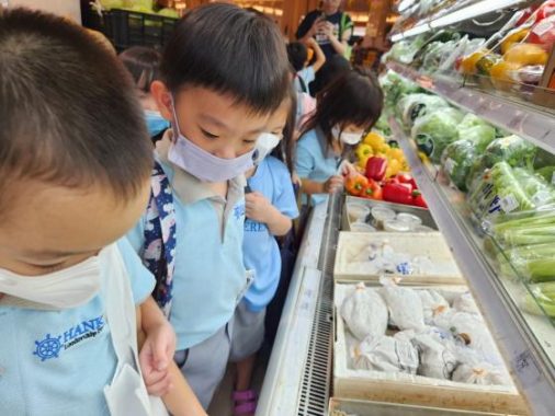 Hankidz Leadership Preschool, Mutiara Damansara