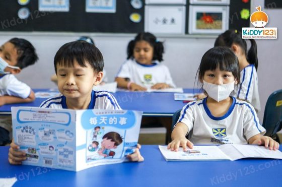 PeiKen Mandarin-English Preschool, Bandar Puteri Puchong
