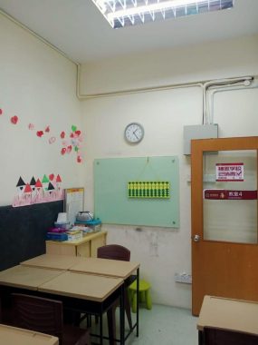 Shenmo Abacus Mathematics, Kota Damansara