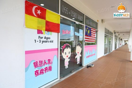 Taska MRC Kids Anggun City, Emerald Rawang