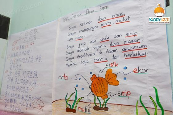 MRC Kids Bayu Perdana, Klang