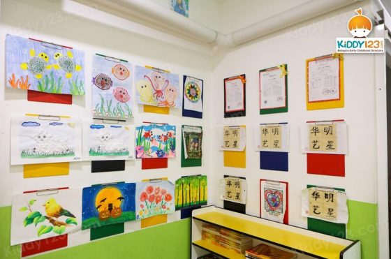 Bright Star Chinese Education (Primary School Day Care & Tuition), Desa Sri Hartamas (Kuala Lumpur)